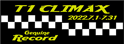 2022t1climax.jpg